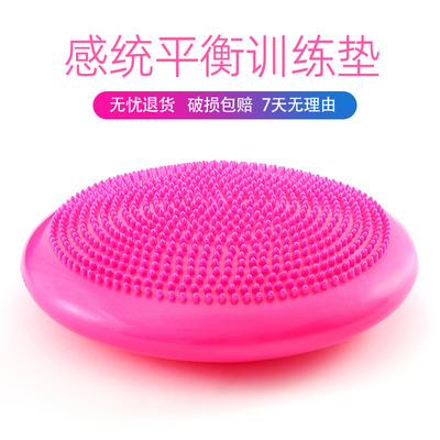 高强承重健身瑜伽平衡垫按摩坐垫