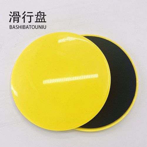 健身滑行盘甩脂减脂运动神器