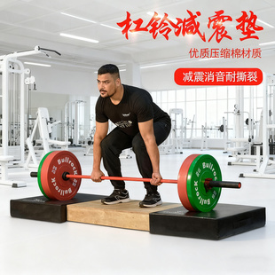 杠铃硬拉缓冲垫健身器材脚垫举重台落地消音垫减震垫防震哑铃垫子