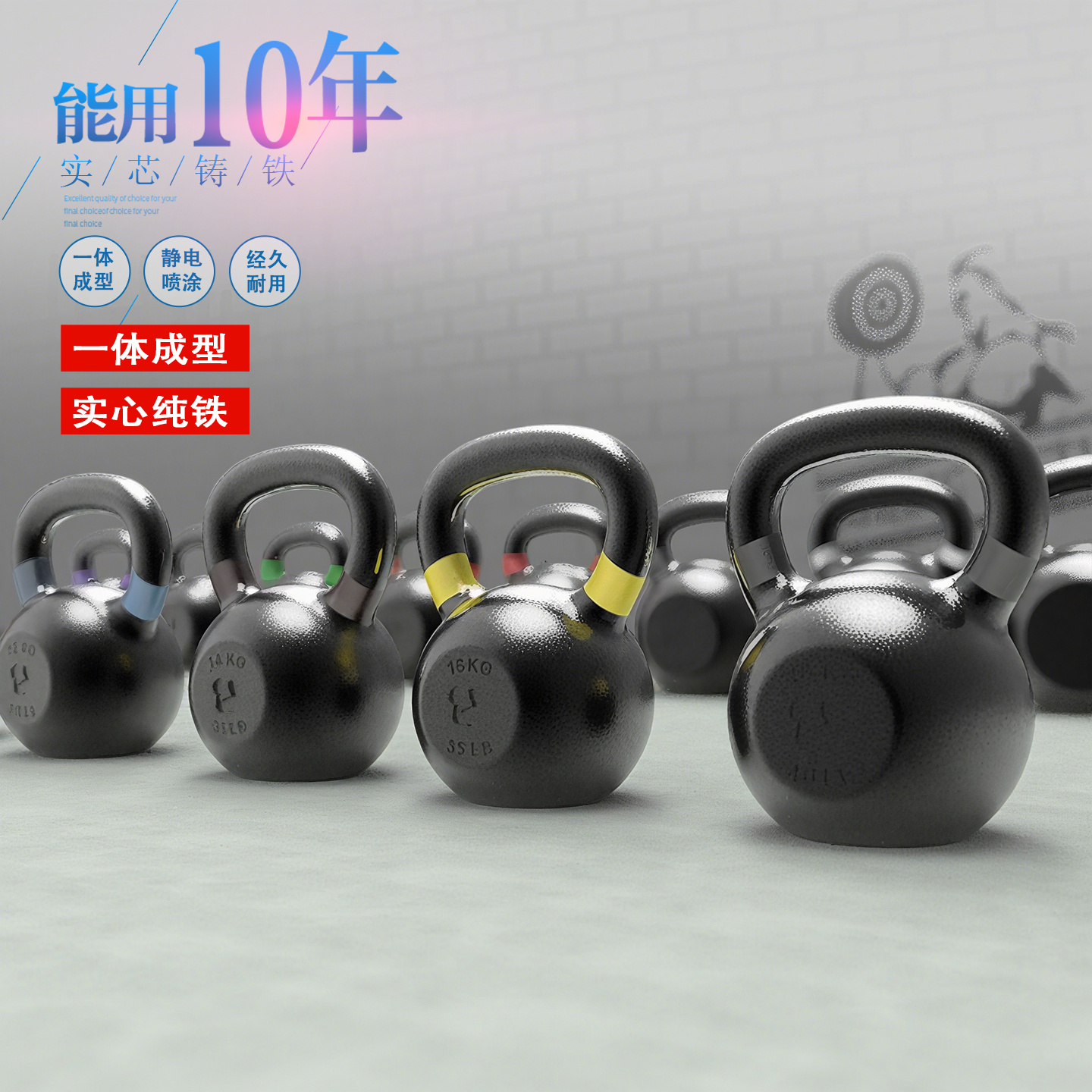 BASHIBATOUNIU铸铁壶铃环保无味