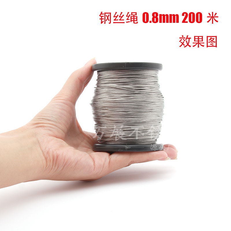 304不锈钢钢丝绳细软 晒衣绳晾衣绳不锈钢包塑钢丝绳不锈钢丝绳