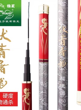 巨物悍马竿青鲟直飞碳素台钓竿