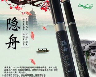 狼王隐舟碳素超硬28调腰力强劲适合水库江河池潭综合竿