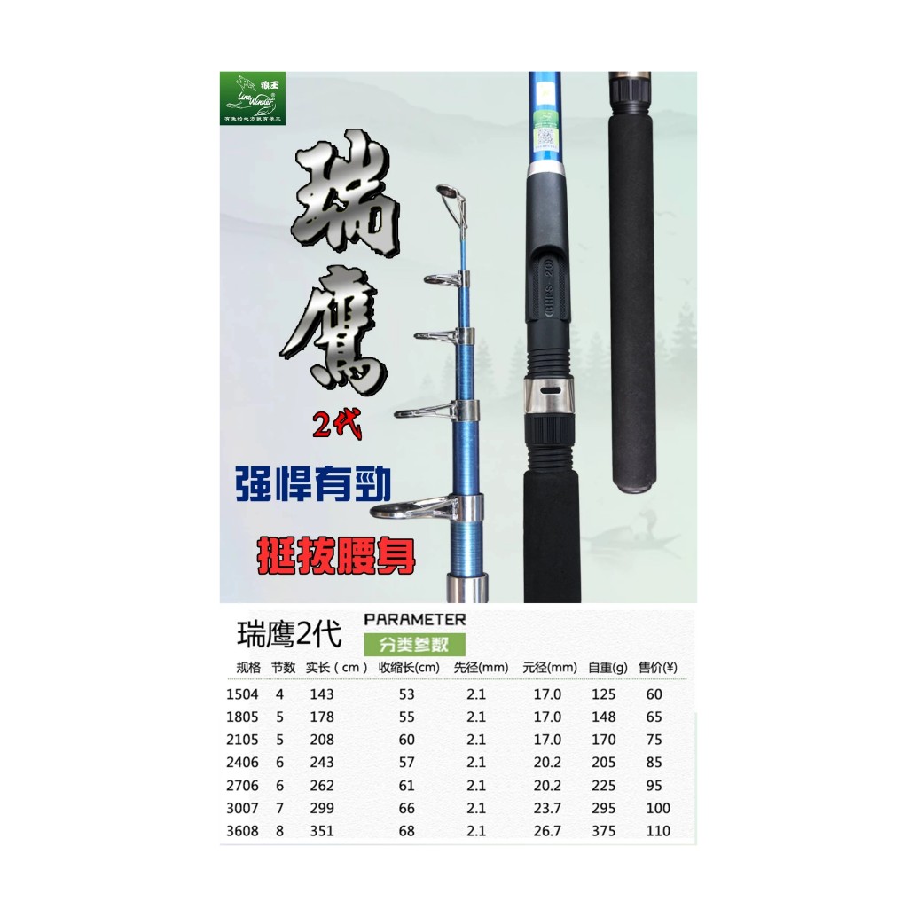 玻璃钢短节套装海竿抛竿远投竿