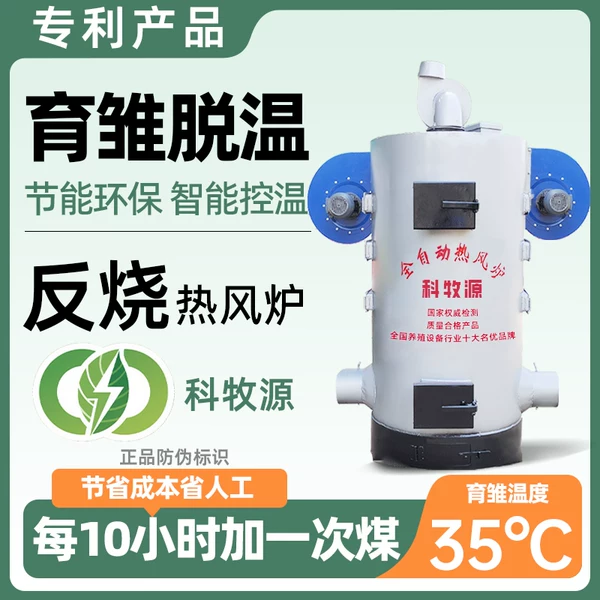 Товары от 法范堡罗