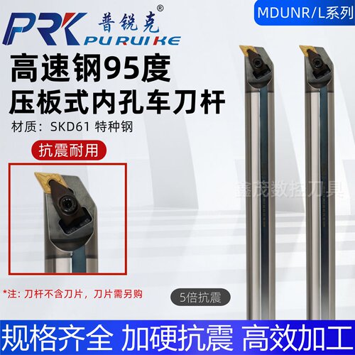 H25S-MDUNR11/H32T-MDUNR15