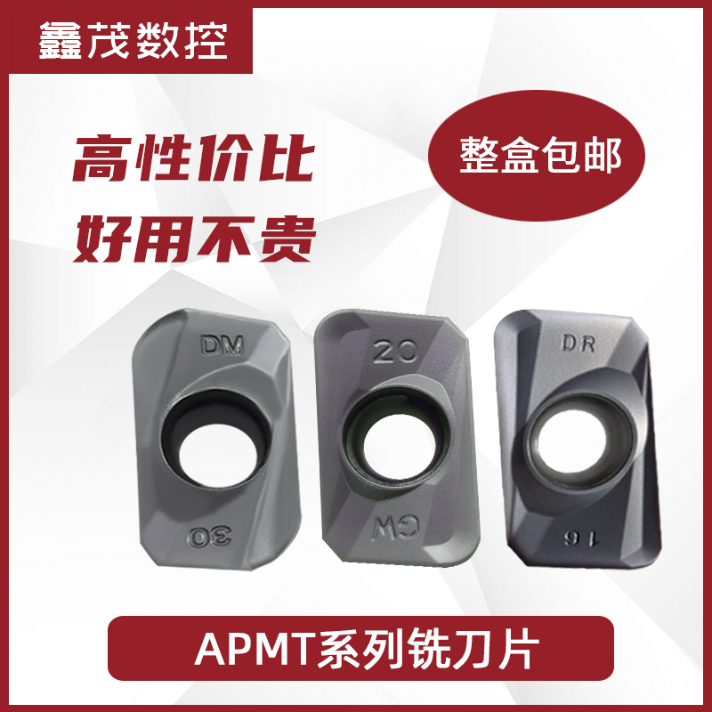 3.0R角数控铣刀片APMT160430/160416/160420PDER-DR铸/钢件不锈钢