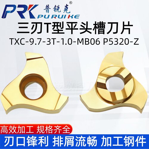 TXC-9.7-3T-1.0-MB06P5320-Z