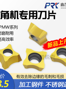 倒角刀专用数控刀片SPMW09T304-R1 1.5 2 3 4 5 09T308 不锈钢件