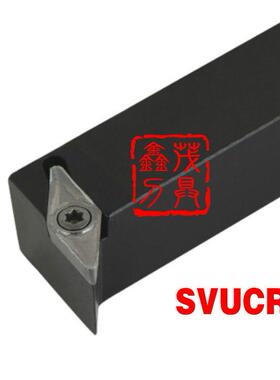 95度螺钉式外圆车刀杆SVUBL/SVUBR1616H11/H16/SVUCR2020K16/K11