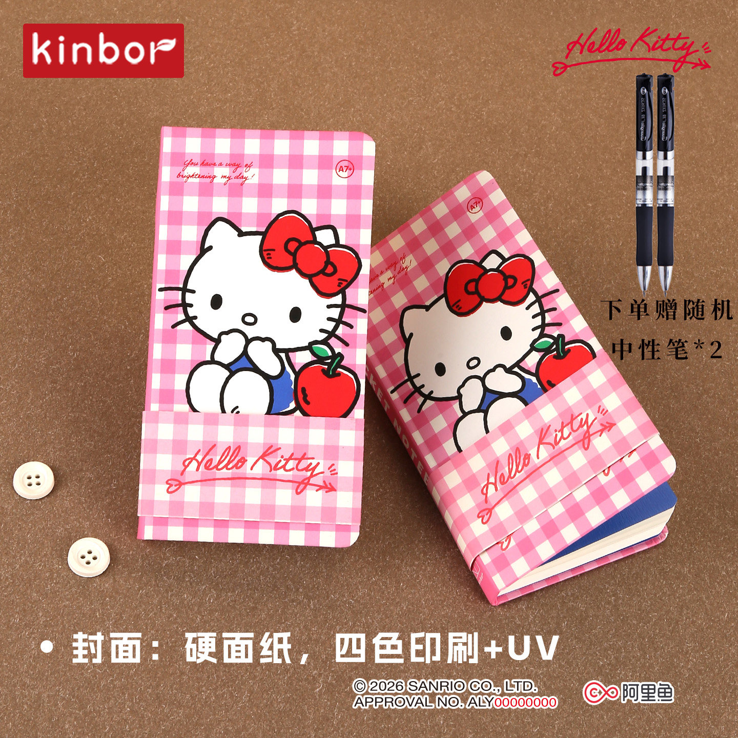 【下单赠笔】kinbor三丽鸥联名口袋本迷你手账本A7女生凯蒂猫KT集章本笔记本便携日记本方格手帐本小号方格本