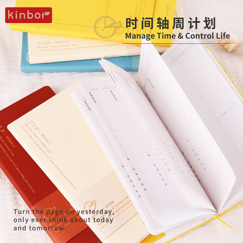 kinbor2024自填日程本时间轴周计划weeks手帐本todolist记录本小本子学生自律计划本笔记本子精致效率手册