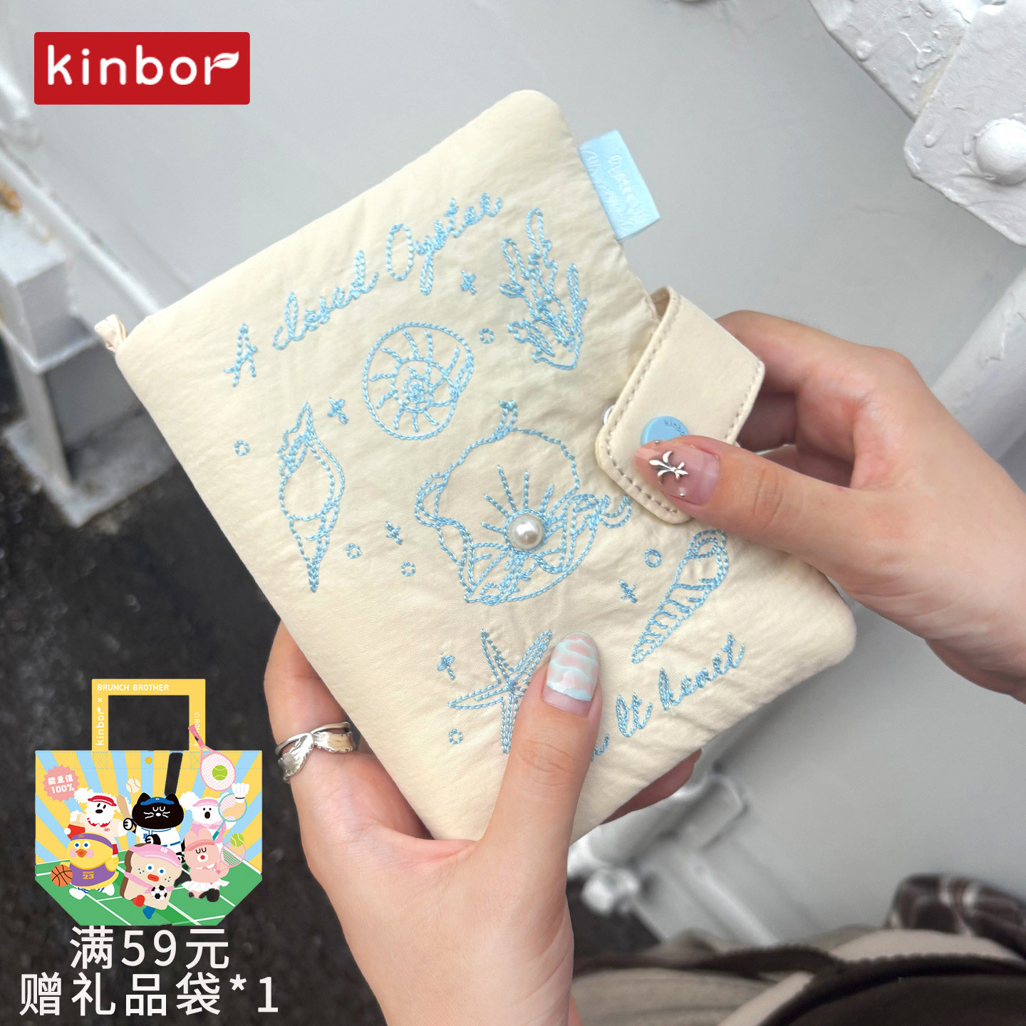 kinbor原创布面刺绣A6手帐本自填日记笔记本文具学生可爱治愈系手账礼物