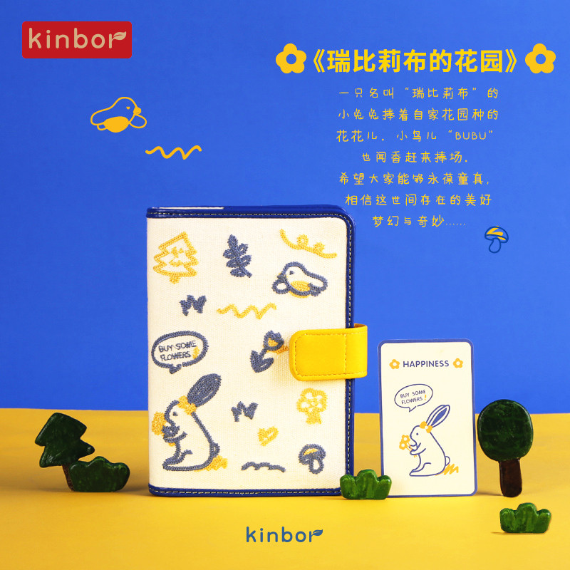 【晁然推荐】kinbor手帐瑞比莉布的花园集章本手帐本可爱笔记本子手账本童心日程本A6创意记事本女生可爱