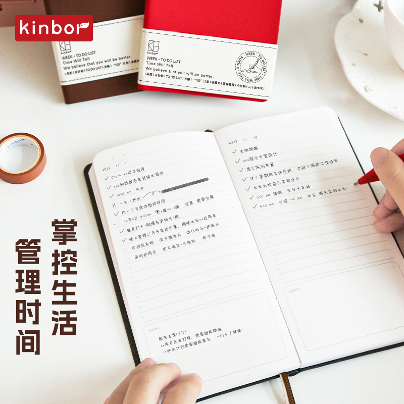 kinbor布朗尼系列2024年自填式每日清单todolist日计划本自律打卡日程本便携笔记本子效率手册时间管理记事本 文具电教/文化用品/商务用品 手帐/日程本/计划本 原图主图