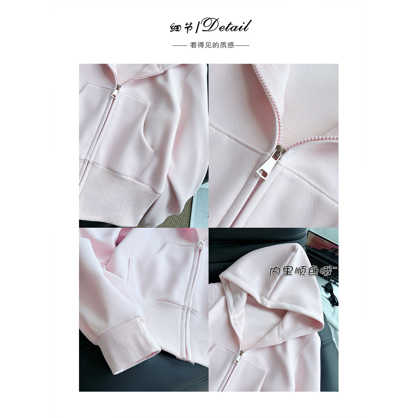 粉色卫衣短外套女款春季修身收腰2026新款韩系巨好看上衣早春穿搭