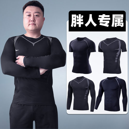 春季大码运动健身服男胖子速干加肥加大篮球跑步训练长袖紧身套装