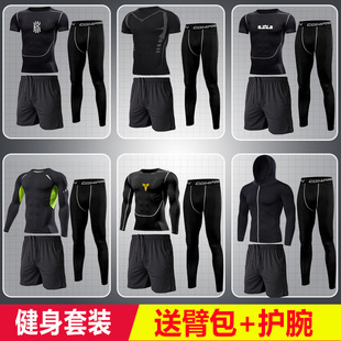 春锻炼健身套装高弹速干男体考运动夜晨跑步篮球紧身体育训练衣服