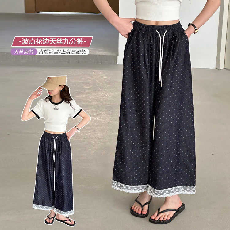 女童牛仔裤长裤夏季中大童九分裤韩版洋气儿童阔腿裤冰丝裤子夏款