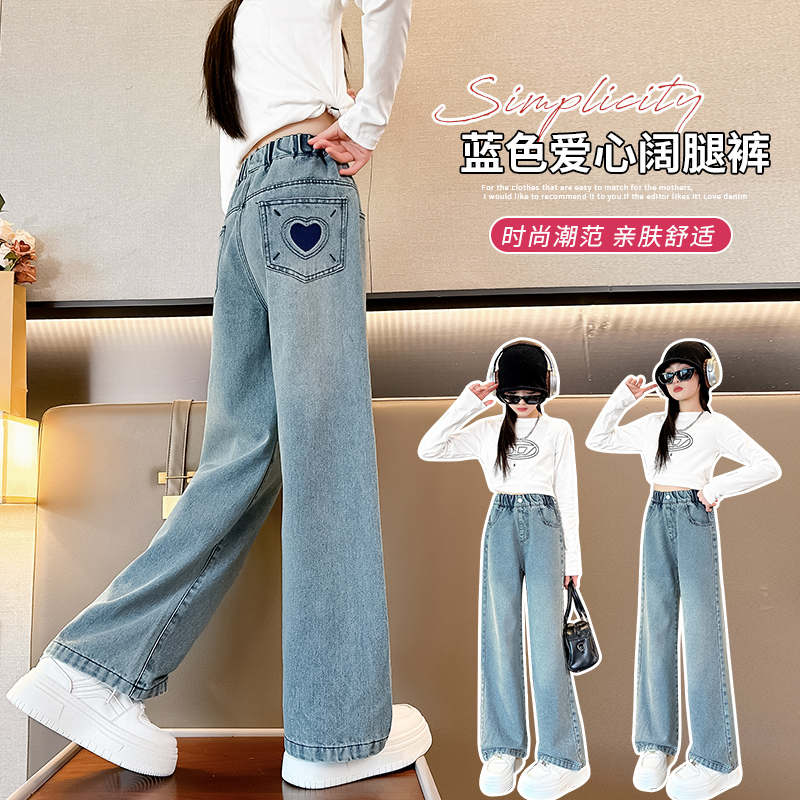 女童牛仔裤长裤春秋款2024新款中大童韩版直筒裤儿童秋季阔腿裤潮