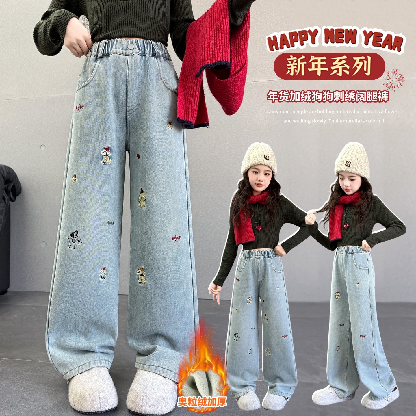 女童裤子牛仔裤加绒加厚秋冬装新款中大童韩版休闲直筒裤冬季保暖,童装/婴儿装/亲子装,儿童牛仔裤,淘宝优惠券,粉丝福利购,淘宝优惠卷