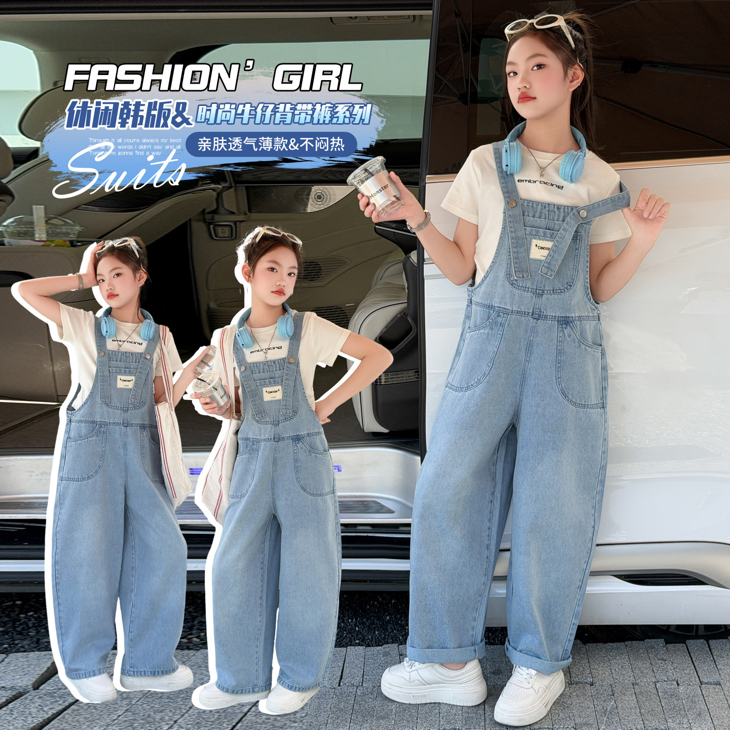 女童短袖牛仔背带裤套装夏季薄款