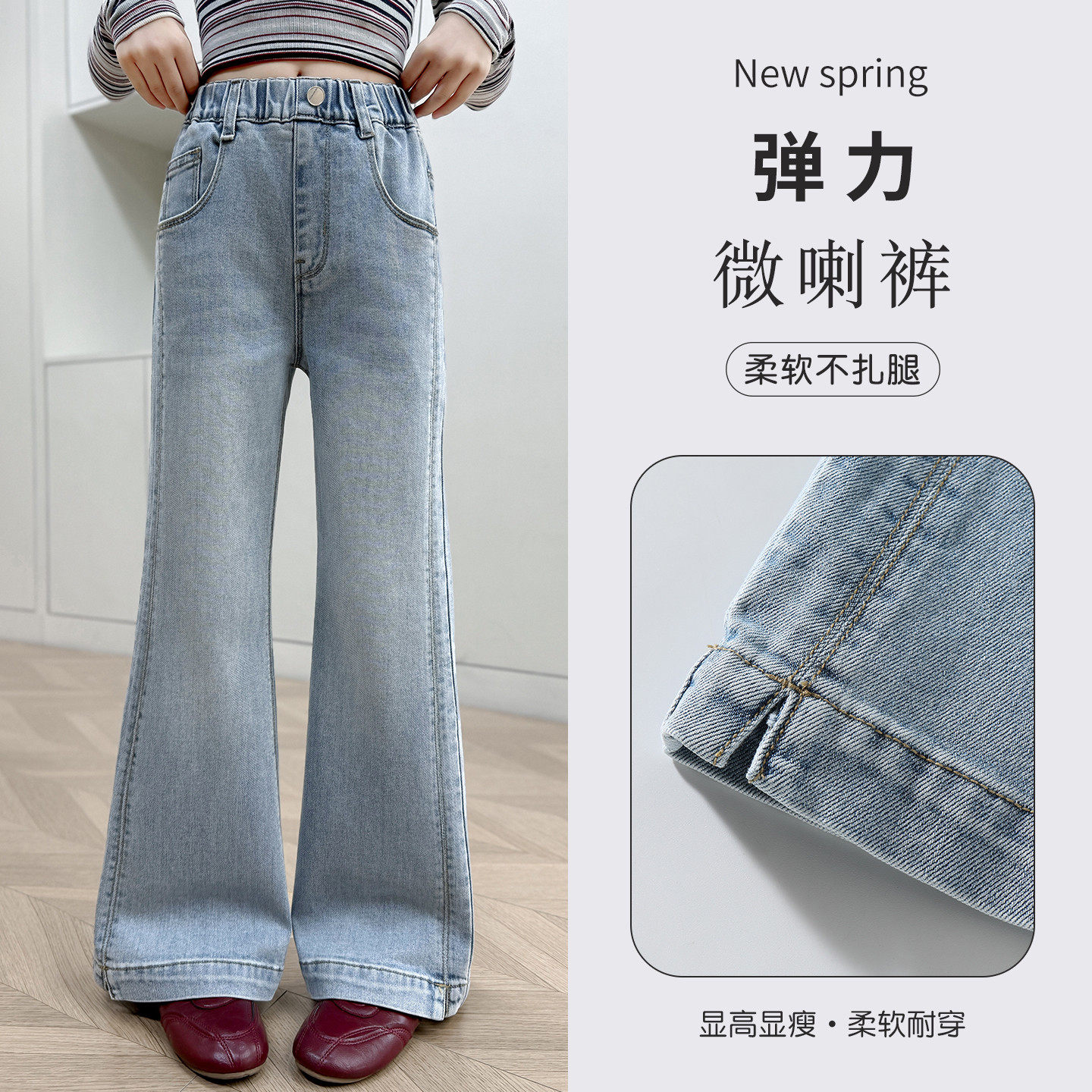 女童裤子牛仔喇叭裤春秋装新款中大童洋气弹力微喇裤韩版休闲长裤