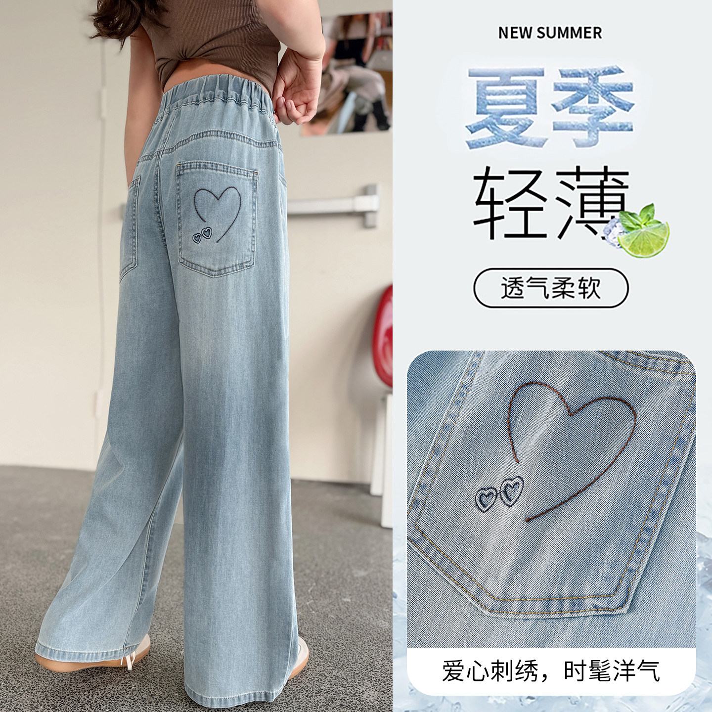 女童裤子牛仔裤夏装新款中大童洋气宽松直筒裤夏季冰丝阔腿裤薄款