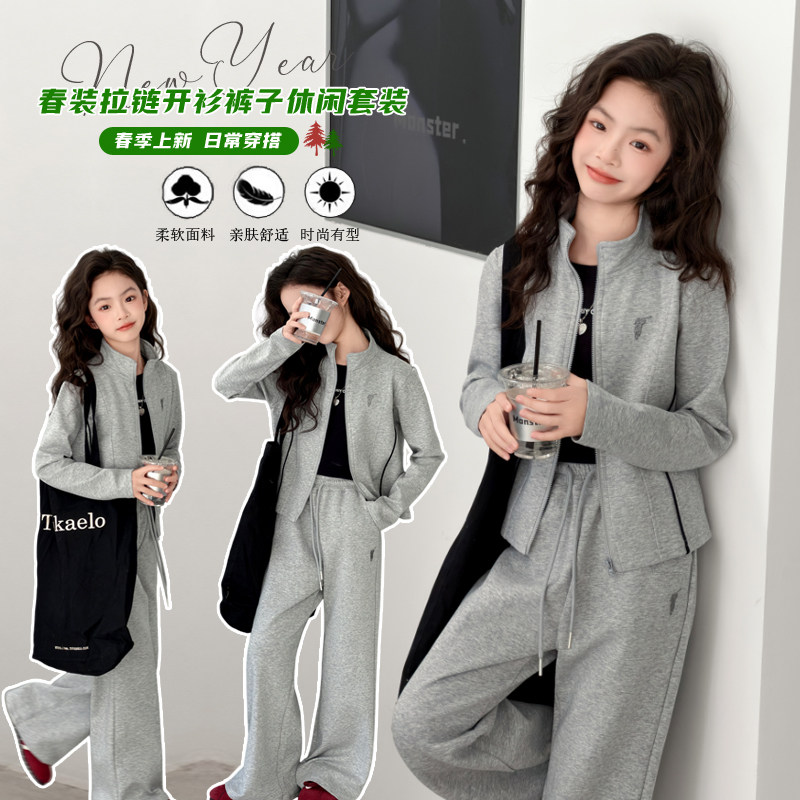 女童套装春秋装2026新款中大童洋气韩版外套休闲裤两件套运动服潮