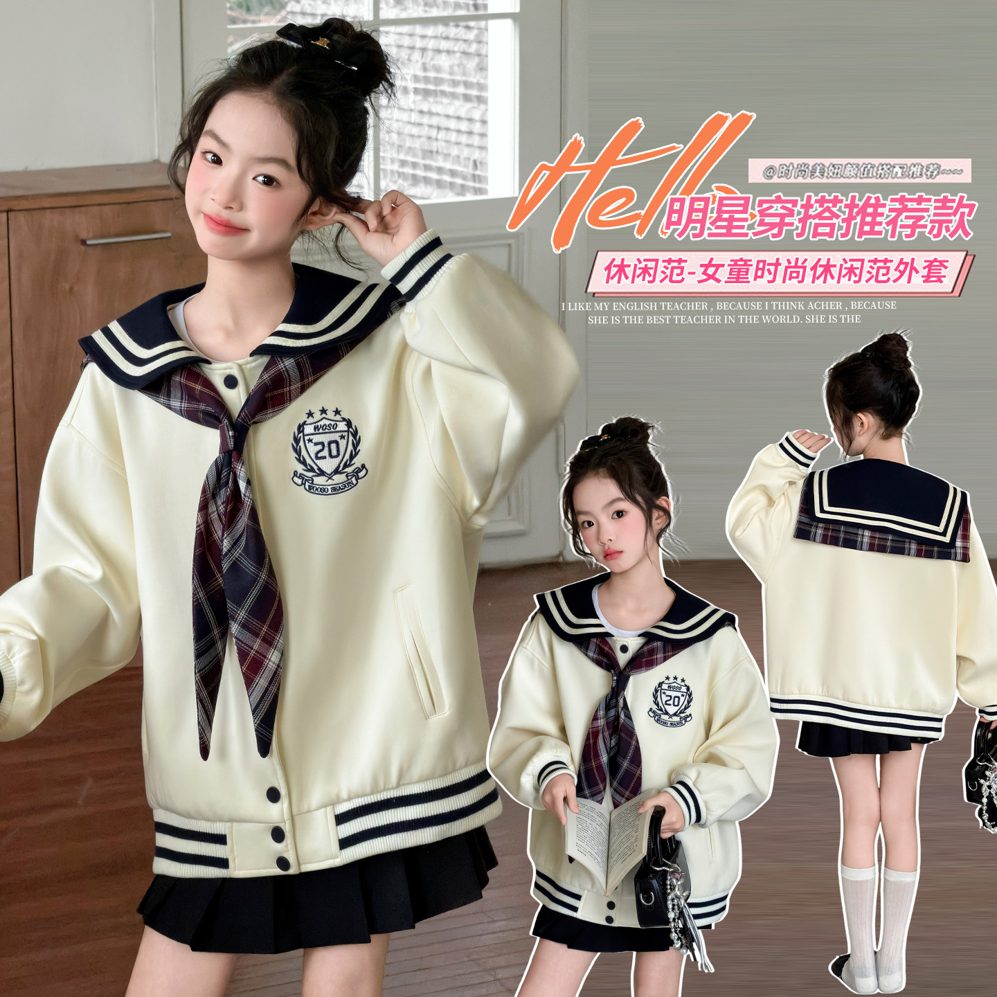 女童棒球服外套春秋装新款中大童洋气休闲学院风夹克衫上衣春季