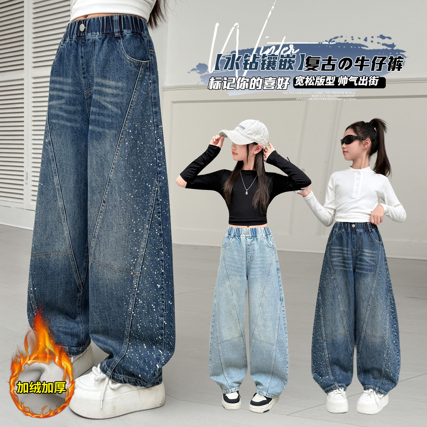 女童裤子牛仔裤加绒加厚秋冬装新款中大童韩版休闲直筒裤冬季保暖,童装/婴儿装/亲子装,儿童牛仔裤,淘宝优惠券,粉丝福利购,淘宝优惠卷