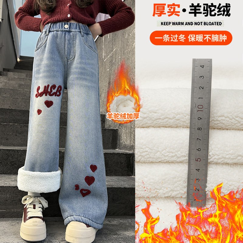 女童牛仔裤加绒直筒裤一条过冬