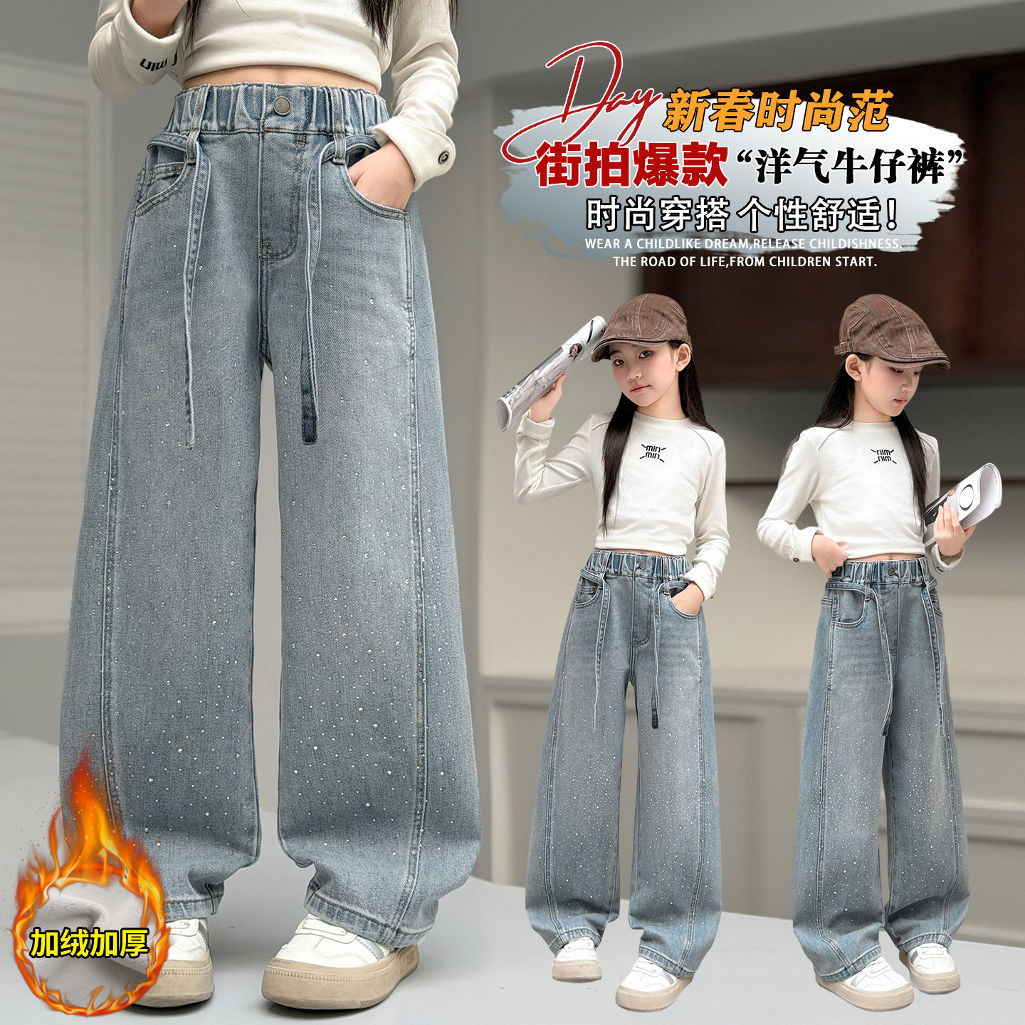 女童裤子牛仔裤加绒加厚秋冬装新款中大童洋气烫钻弯刀裤冬季保暖,童装/婴儿装/亲子装,儿童牛仔裤,淘宝优惠券,粉丝福利购,淘宝优惠卷