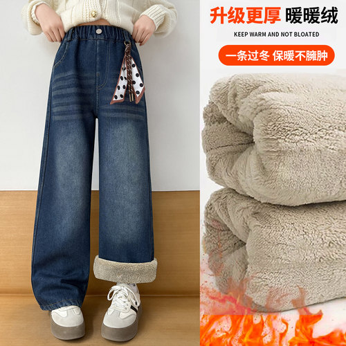 女童牛仔裤加绒保暖直筒裤