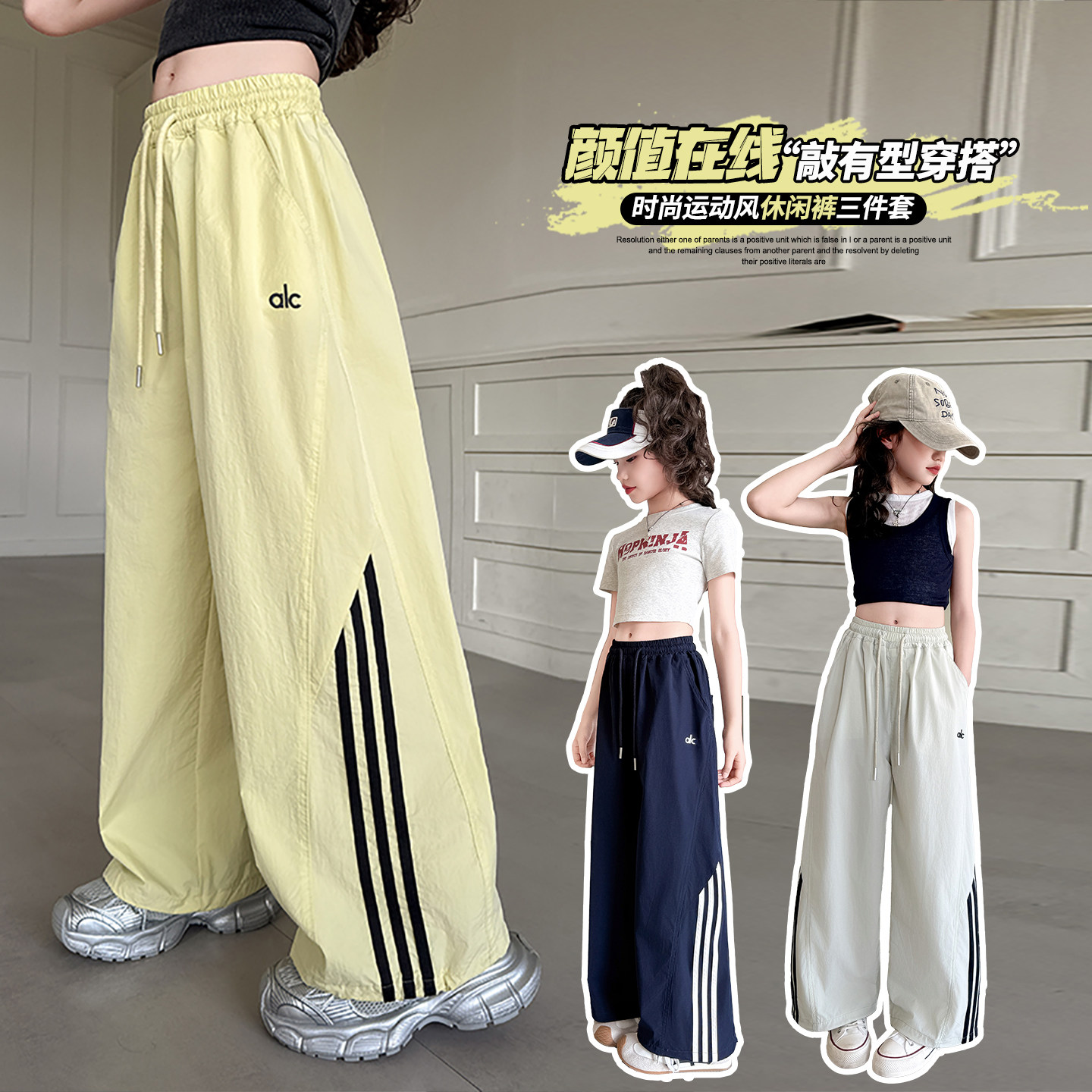 女童裤子休闲裤夏装2026新款中大童洋气宽松工装裤夏季冰丝防蚊裤