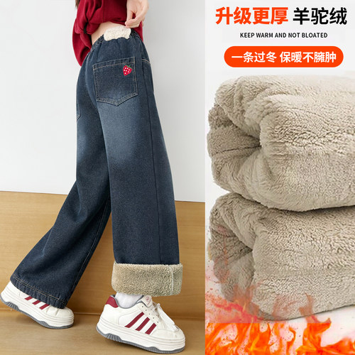 女童牛仔裤加绒冬季保暖直筒裤