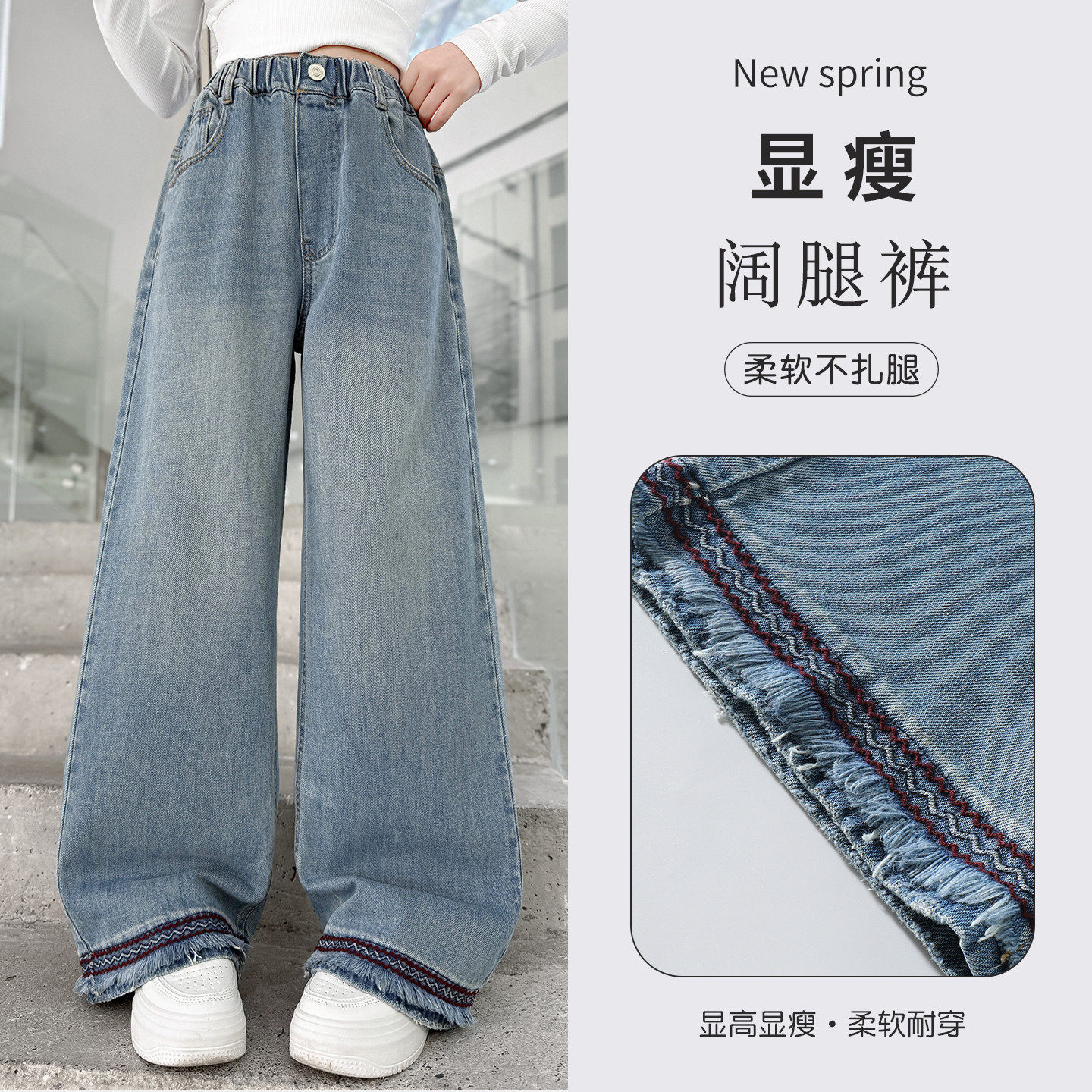 女童裤子牛仔裤春秋装新款中大童洋气宽松直筒裤韩版休闲阔腿长裤