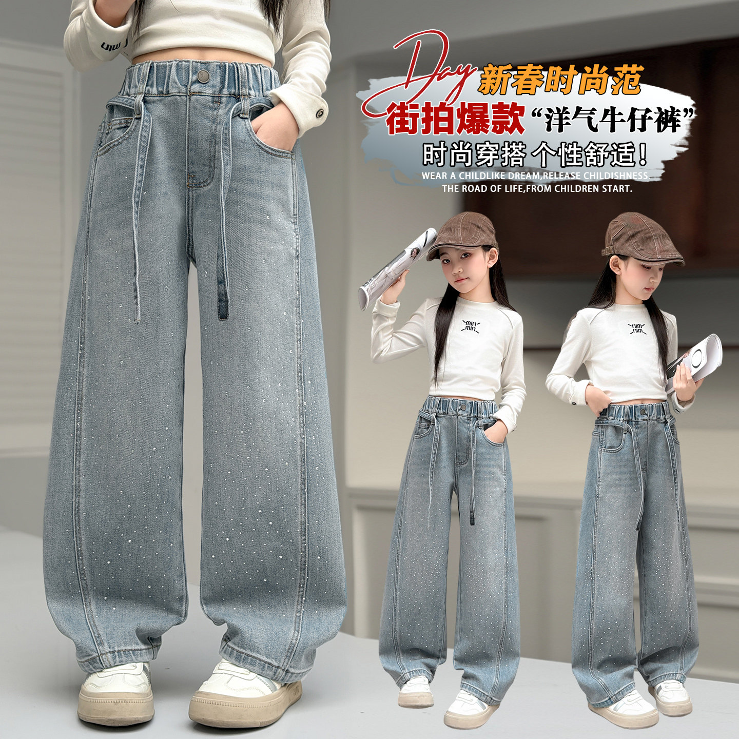 女童裤子牛仔弯刀裤春秋装新款中大童洋气烫钻直筒裤韩版休闲长裤,童装/婴儿装/亲子装,儿童牛仔裤,淘宝优惠券,粉丝福利购,淘宝优惠卷