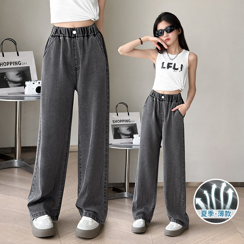 女童裤子牛仔裤夏装2026新款中大童宽松直筒裤夏季冰丝阔腿裤薄款