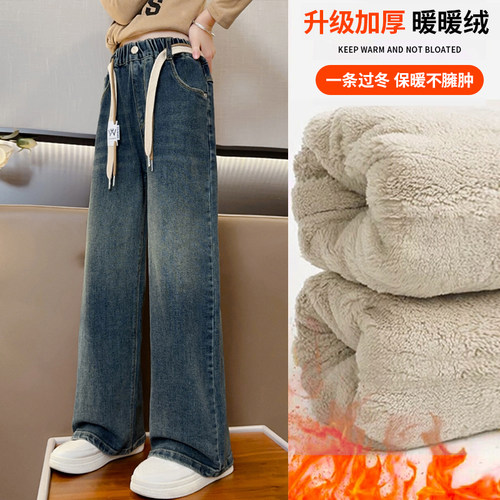 女童牛仔裤加绒加厚保暖直筒裤