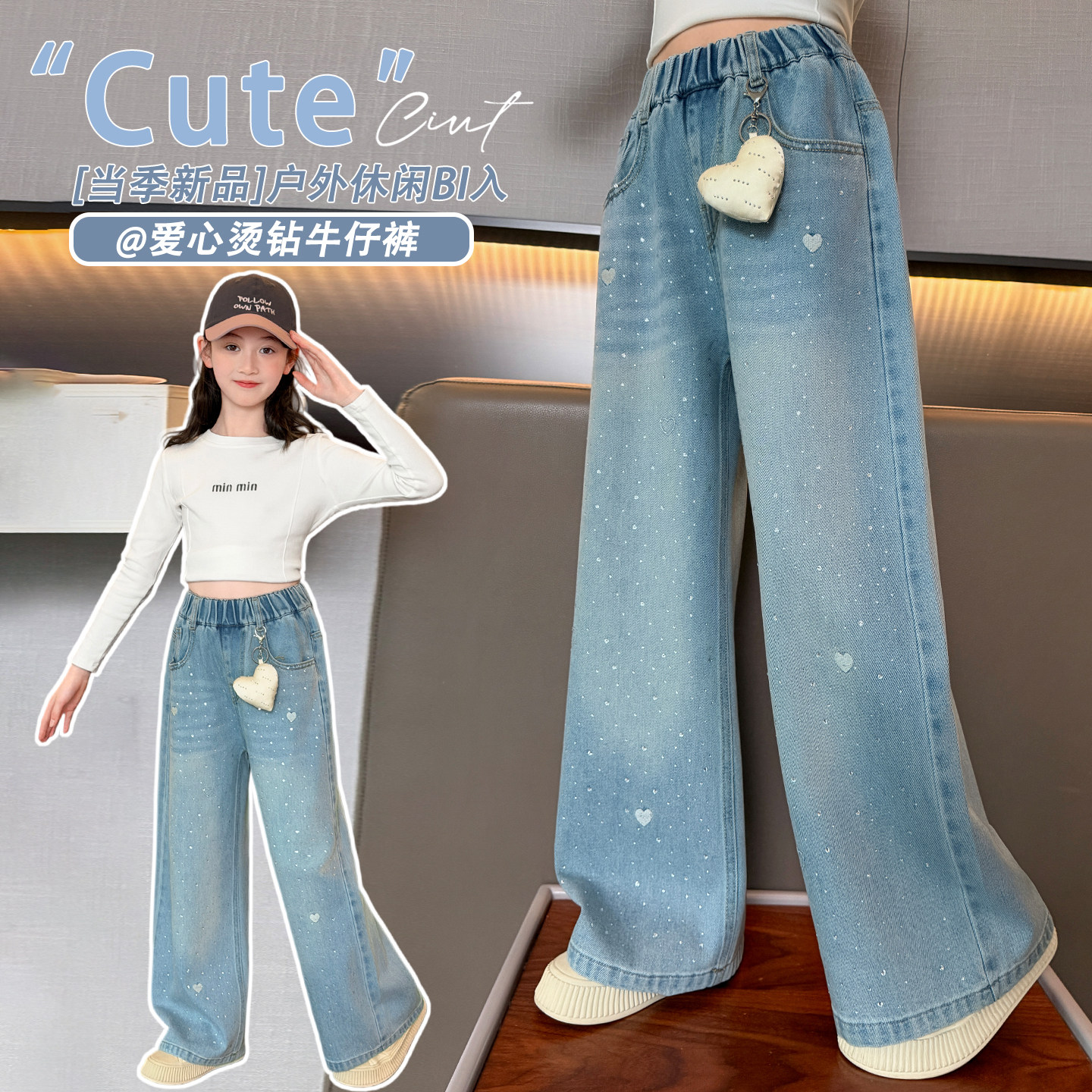 女童裤子牛仔裤春秋装新款中大童洋气烫钻直筒裤韩版休闲阔腿长裤