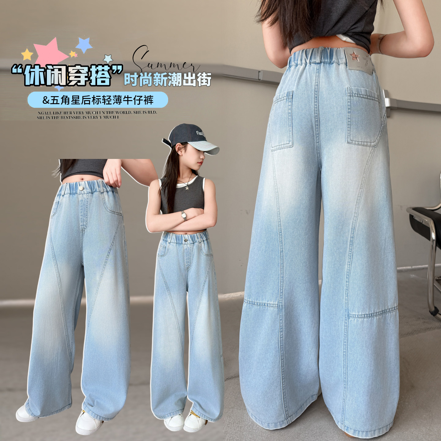 女童牛仔阔腿裤夏季直筒裤薄款