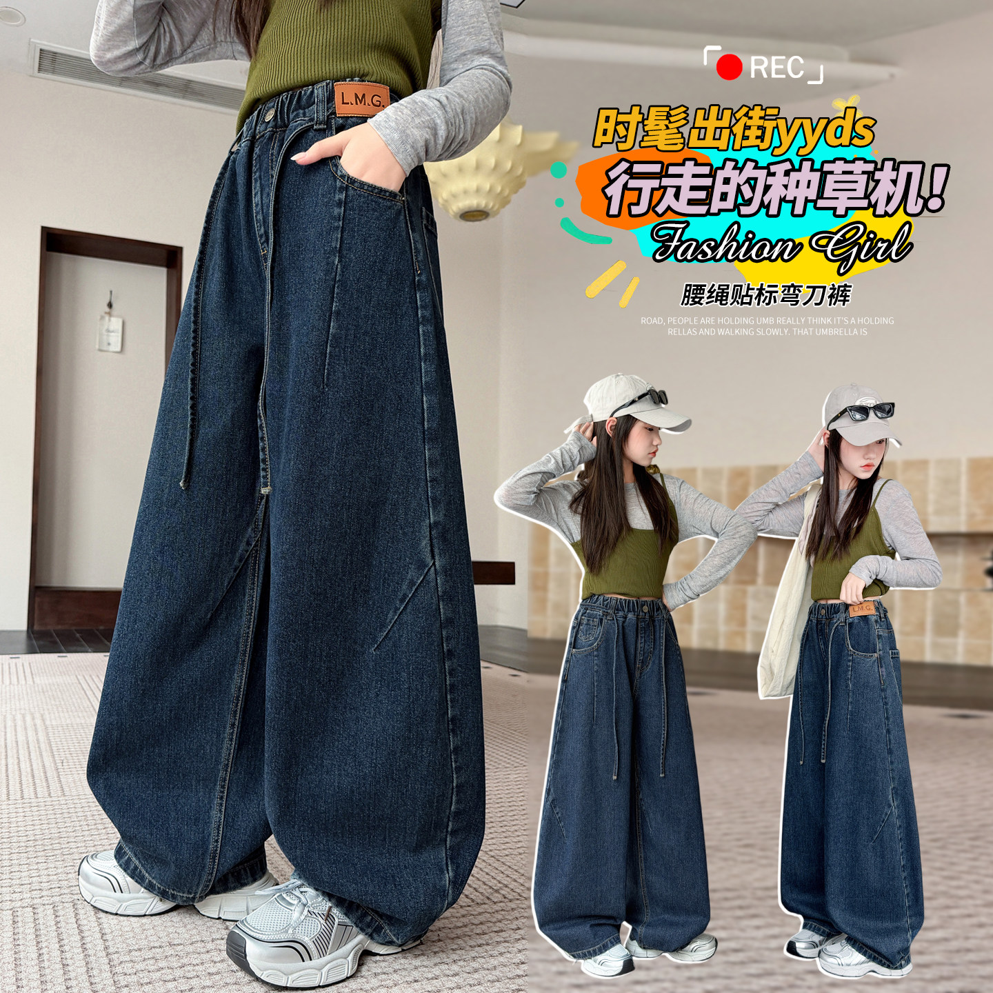 女童牛仔裤秋季洋气弯刀裤