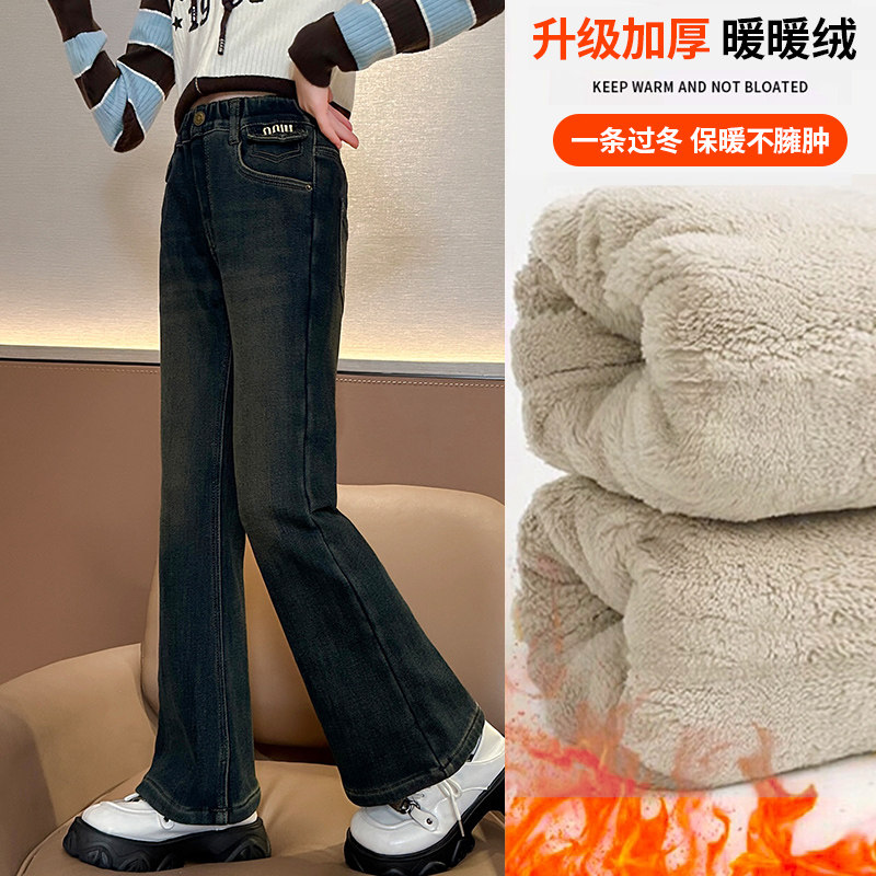 女童牛仔裤加绒加厚保暖喇叭裤