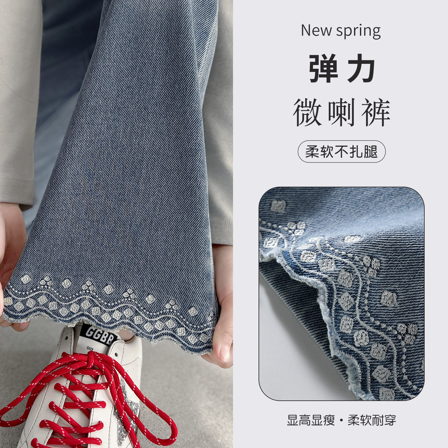 女童裤子牛仔喇叭裤春秋装新款中大童洋气弹力微喇裤韩版休闲长裤