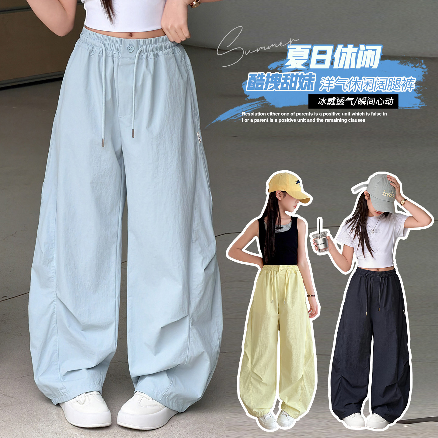 女童裤子休闲裤夏装新款中大童洋气宽松工装裤夏季冰丝防蚊裤薄款