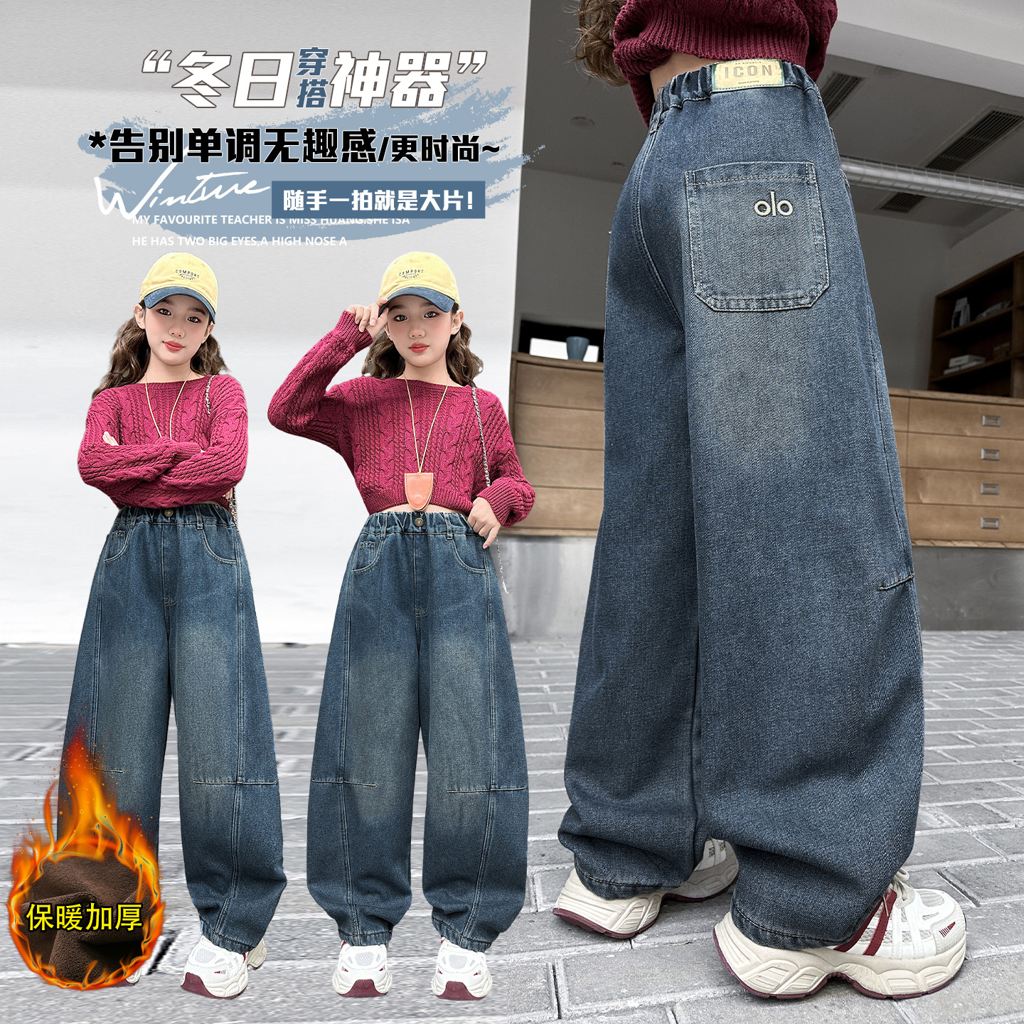 女童牛仔裤加绒加厚保暖弯刀裤