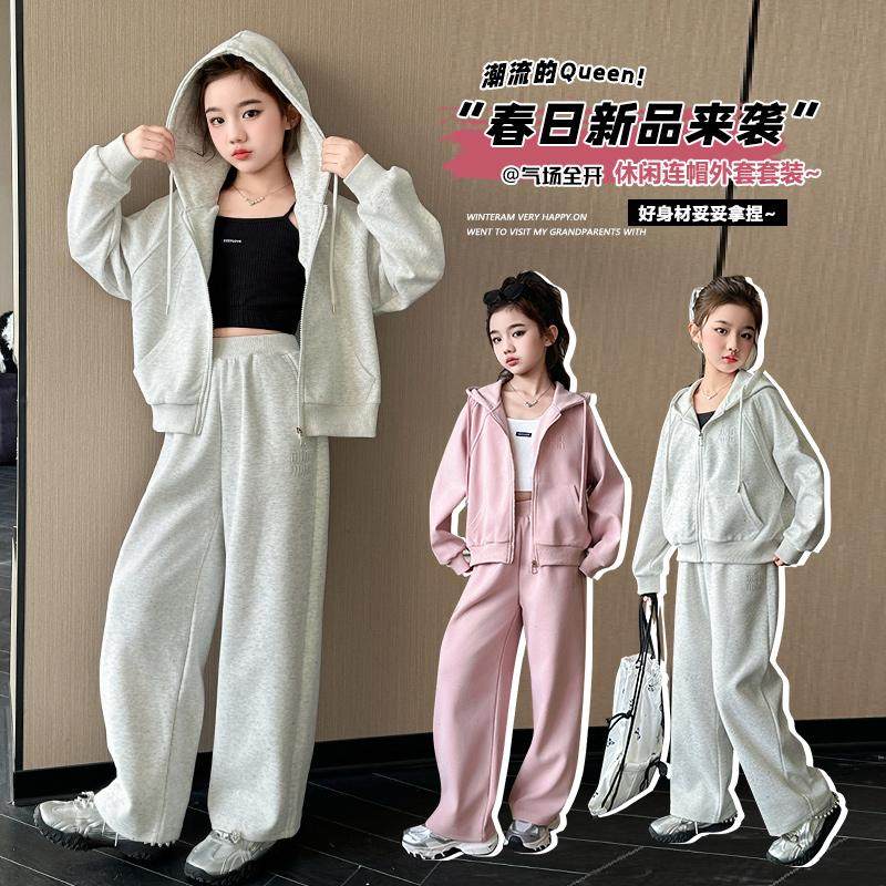 女童套装2025新款炸街春装洋气时髦儿童运动休闲连帽春秋款两件套