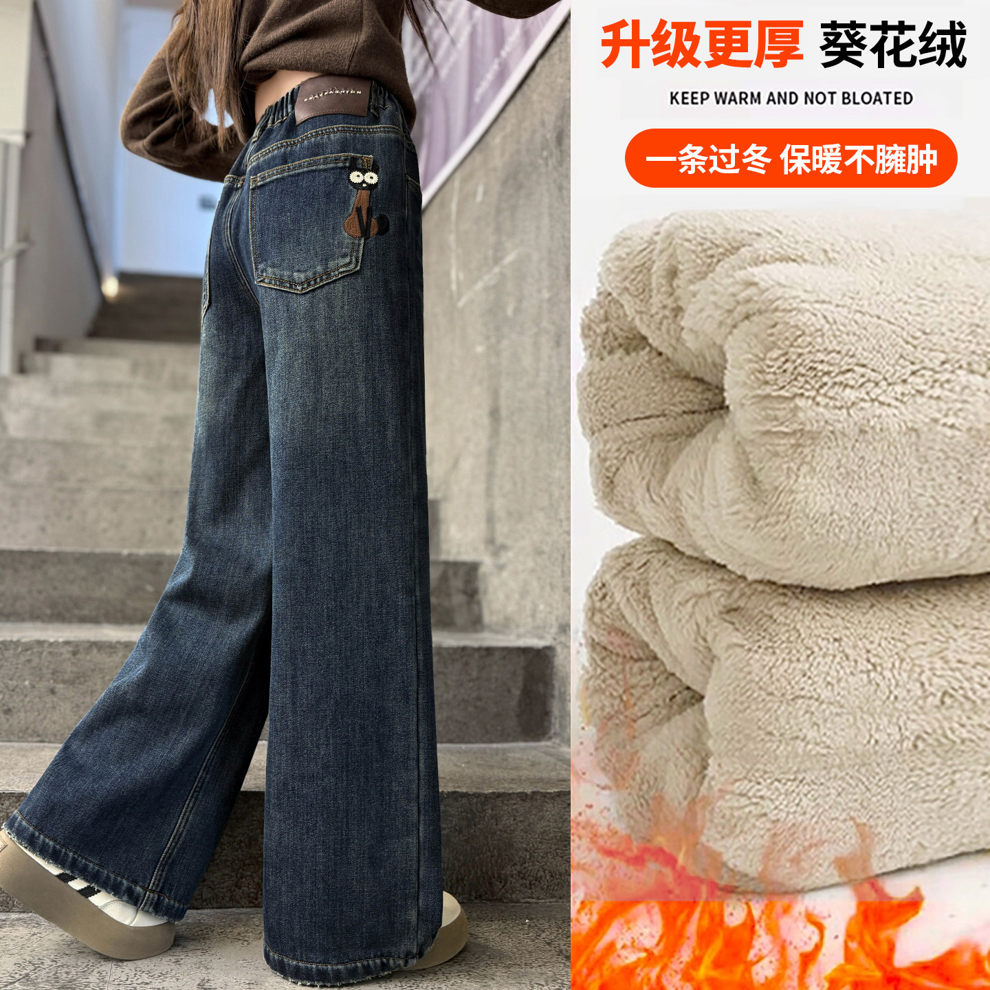 女童裤子牛仔裤加绒加厚秋冬装新款中大童韩版休闲直筒裤冬季保暖,童装/婴儿装/亲子装,儿童牛仔裤,淘宝优惠券,粉丝福利购,淘宝优惠卷