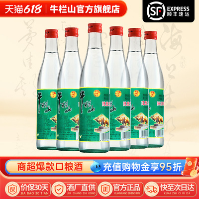 北京牛栏山42度陈酿白牛二500ml*6浓香风格自饮酒水官方正品